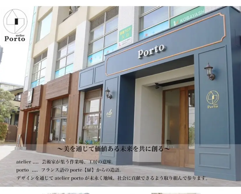 カットカラーモデル -yui -の掲載