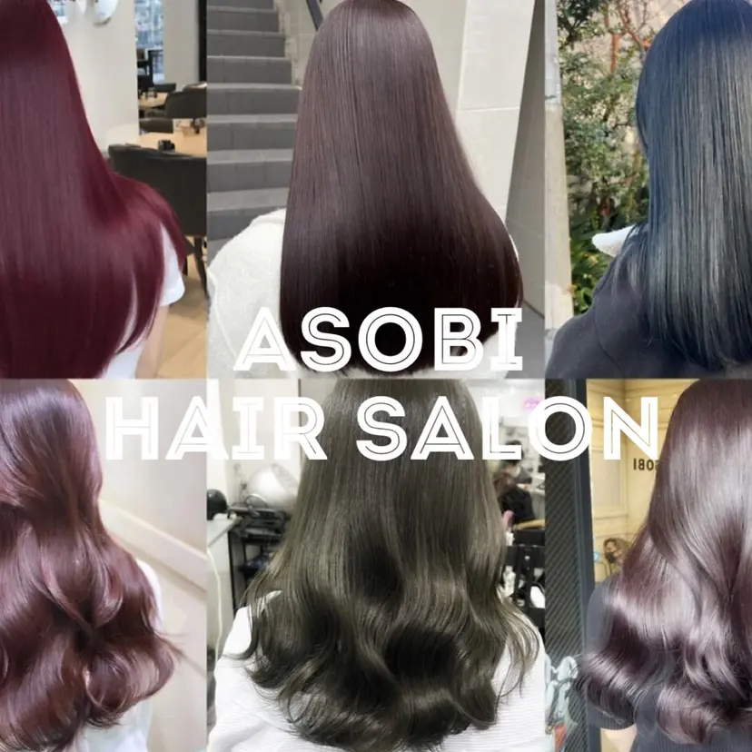 ブリーチなし/カラー 専門店ASOBIの掲載