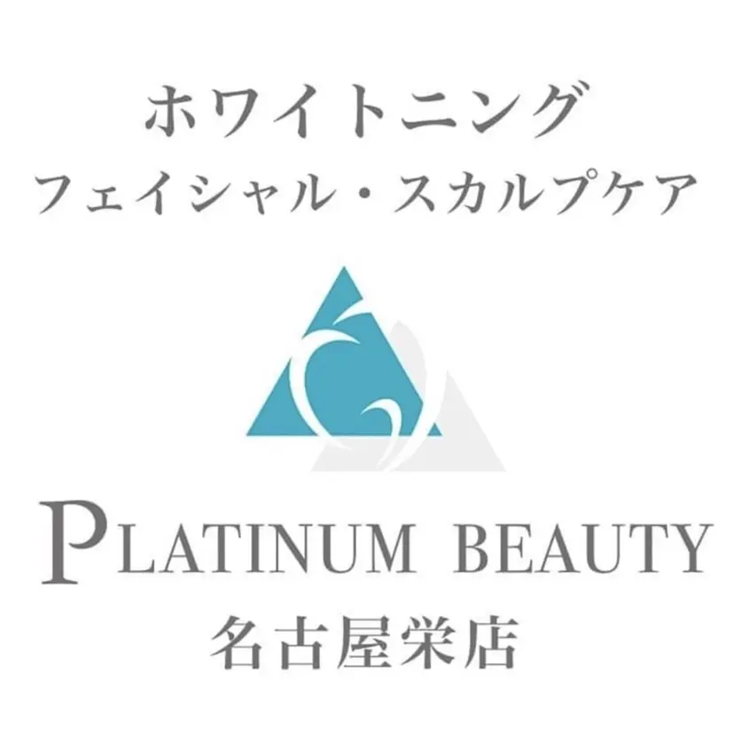 プラチナムビューティ 名古屋栄の掲載