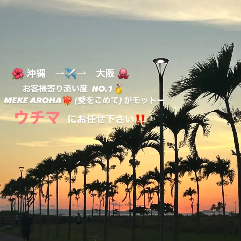 1月‼️モデル様 募集中🙌🏻うちまの掲載