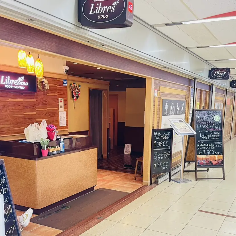 Libbers-陽 子の掲載