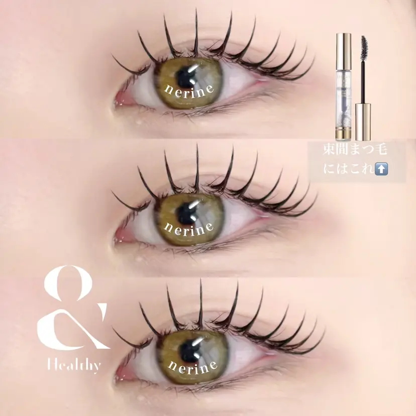 nixie ゆいの掲載