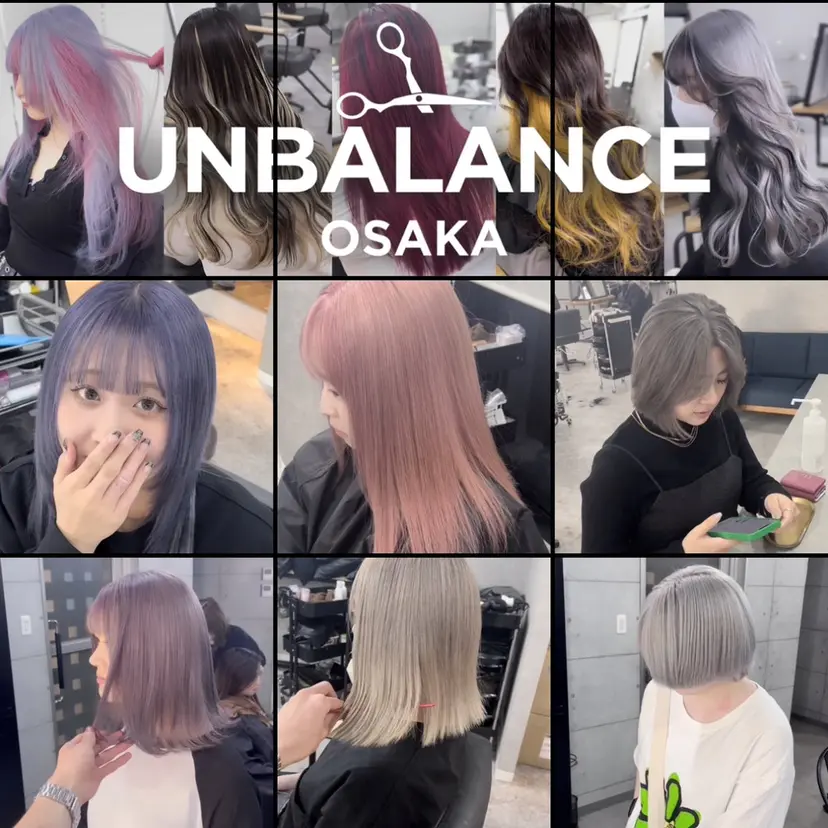 縮毛矯正モデル 募集中Yuuriの掲載