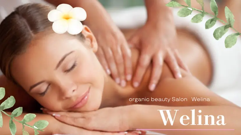 Welina (ｳｪﾘﾅ)の掲載