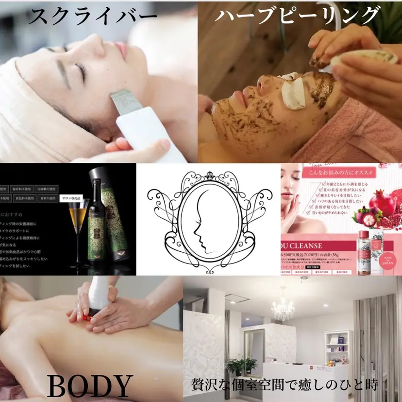 越下 志穗子の掲載