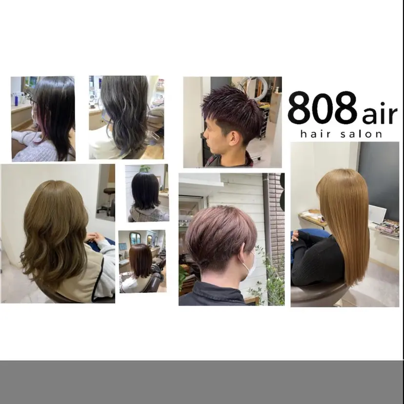 🍀ヘアケア特化✨ ナカザワ/air店の掲載