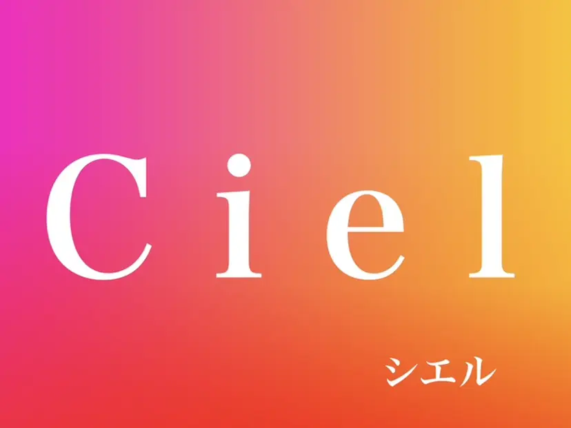松井 詩歩の掲載