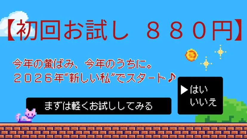 セルフホワイトニング 金城しおりの掲載