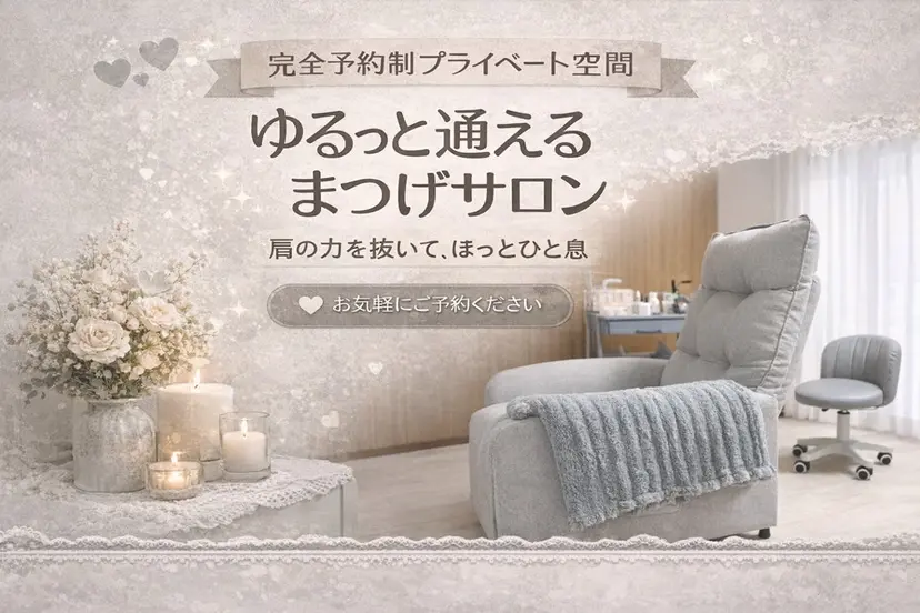 Lash A 🕊️の掲載