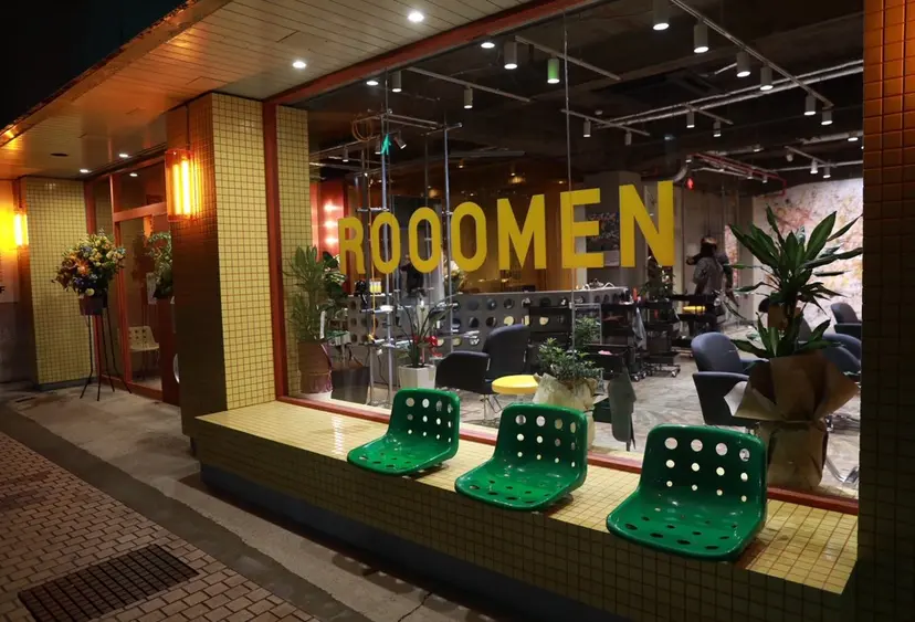 🌀rooomen 各務原/龍之介の掲載