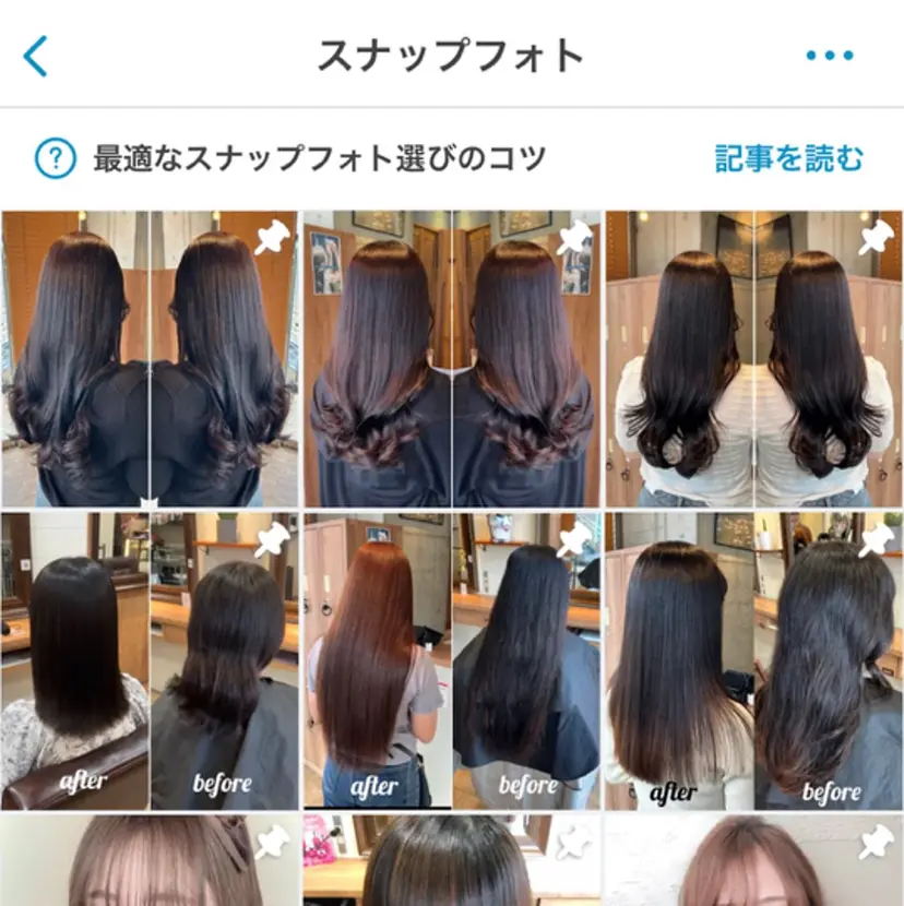 清永 隆二の掲載