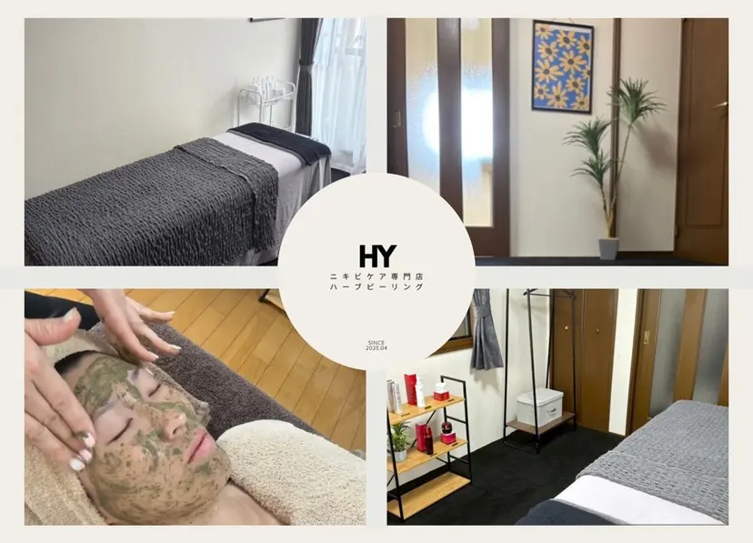 はが ゆかの掲載