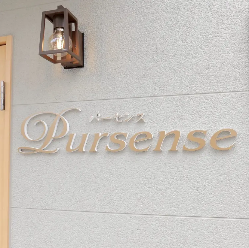 古畑 柚珠の掲載