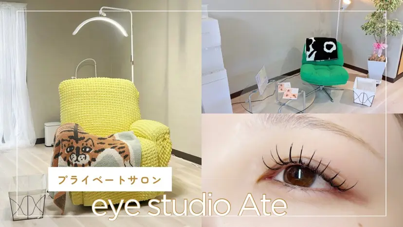 eye studio Ateの掲載
