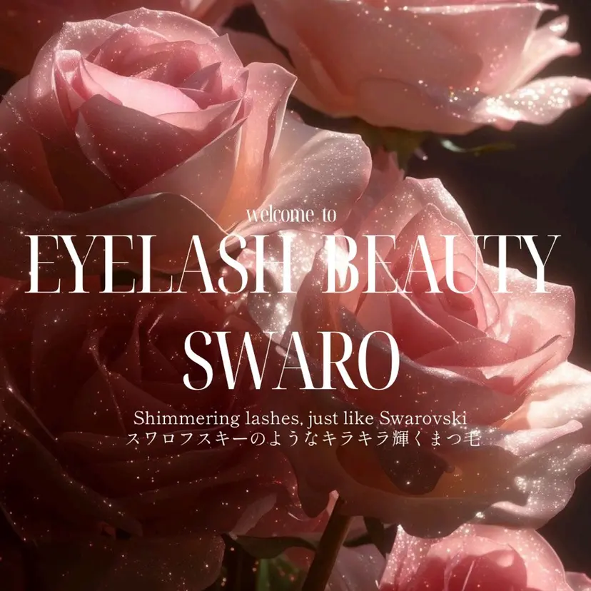 SWARO STAFFの掲載