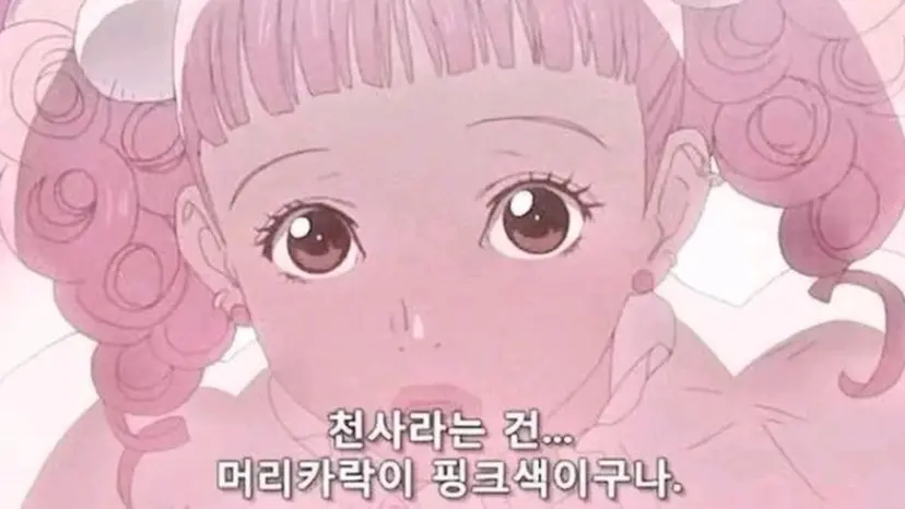 eyelashan 🤍の掲載