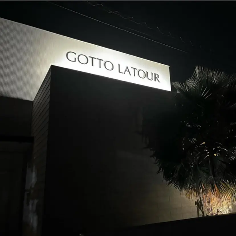 淺野 里音の掲載