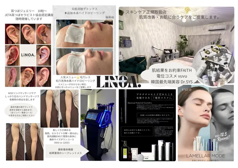 LiNOA. リノアドットの掲載