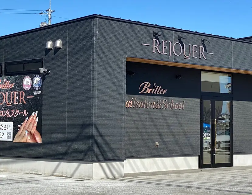 Briller Rieの掲載