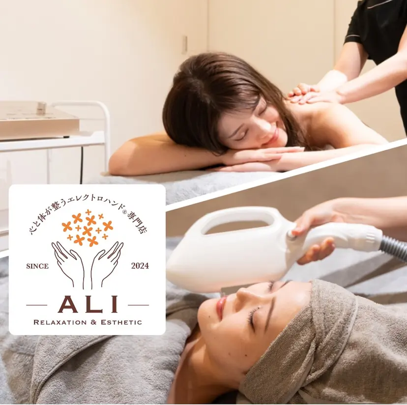 藤原 有沙の掲載