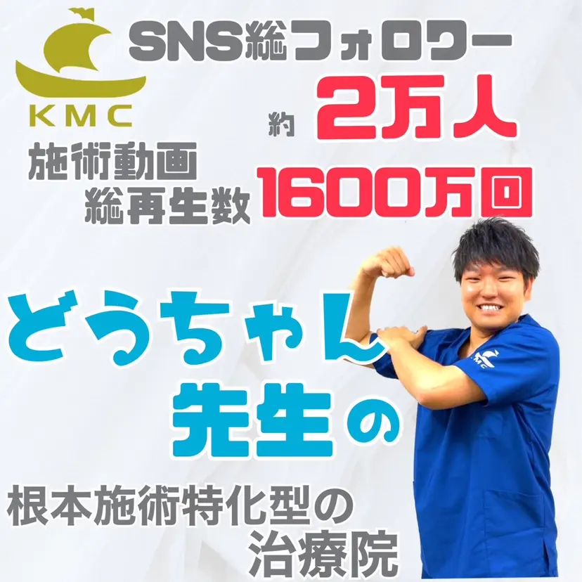 堂谷 和輝の掲載