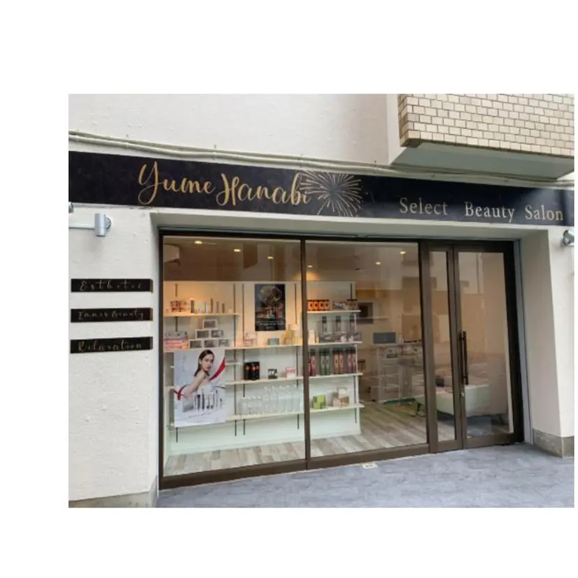 福本 フクモトの掲載