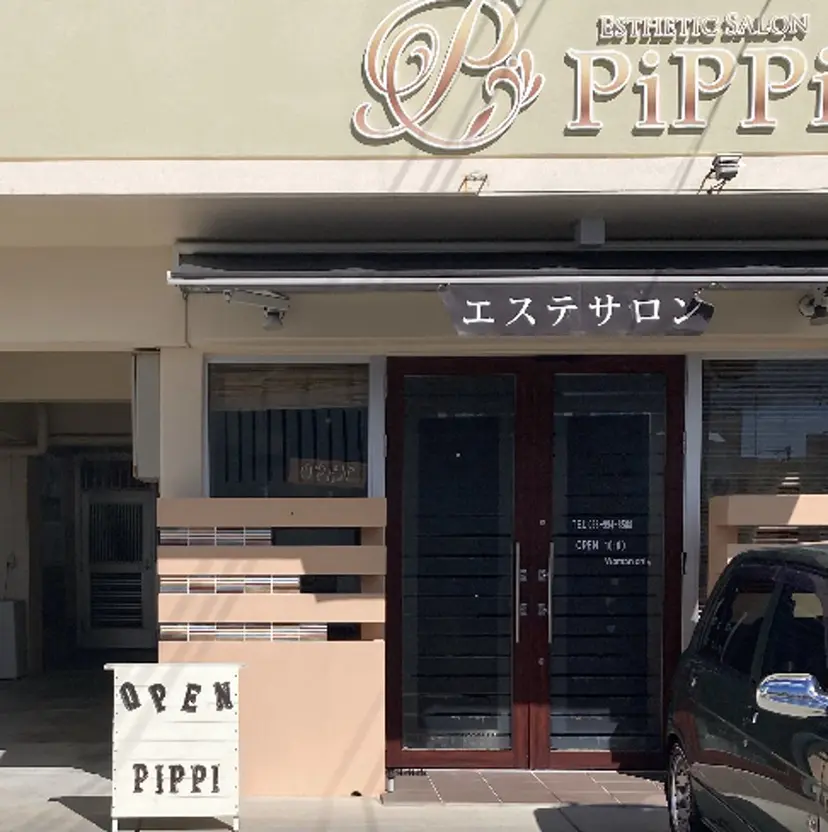 サロンpippi ピッピの掲載