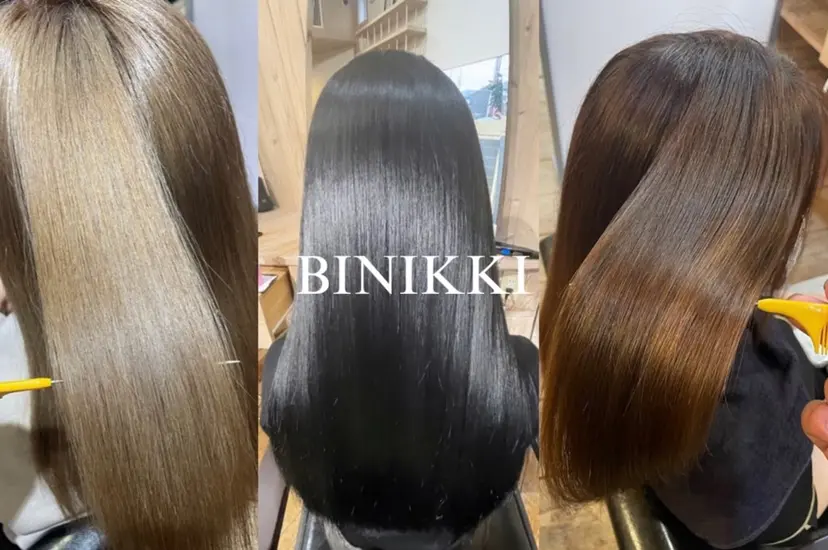 うる艶/髪質改善/ 透明感カラー/toaの掲載