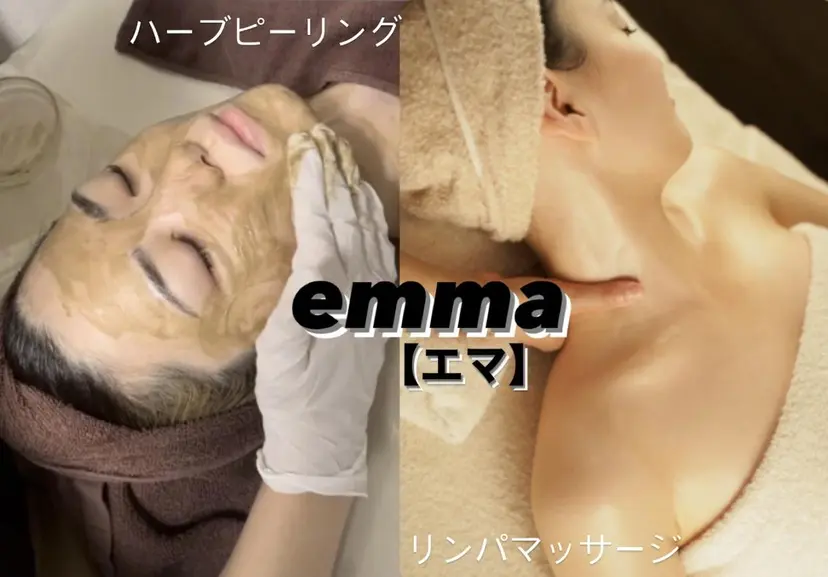 プライベートサロン emma【エマ】の掲載