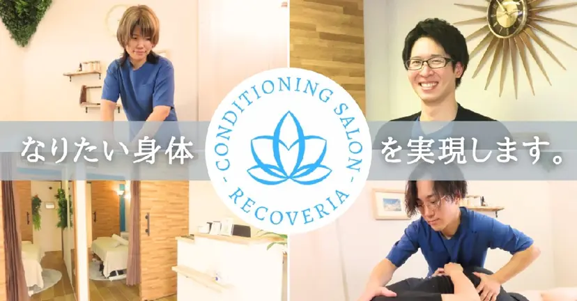 〈研修スタッフ〉 Maiの掲載