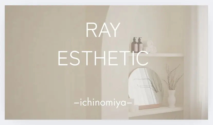 RAY Beauty エステ　一宮店の掲載