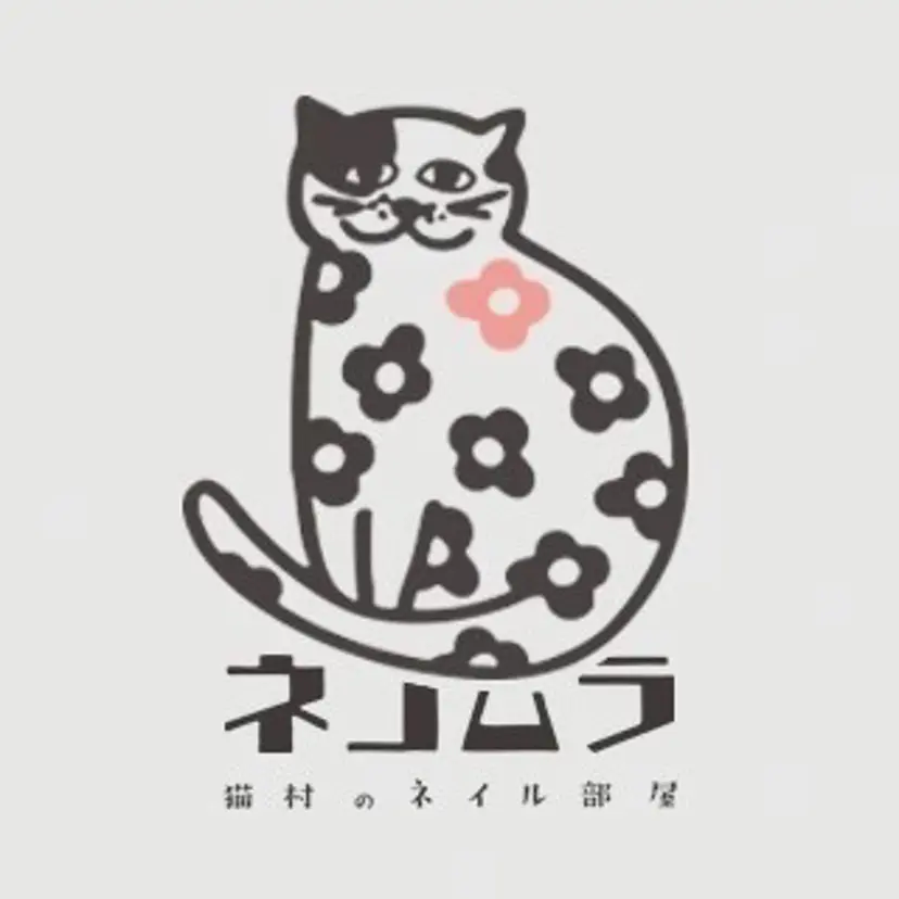 猫村のネイル部屋 猫村早希の掲載