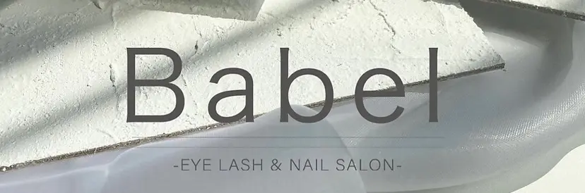 Babel 北堀江の掲載
