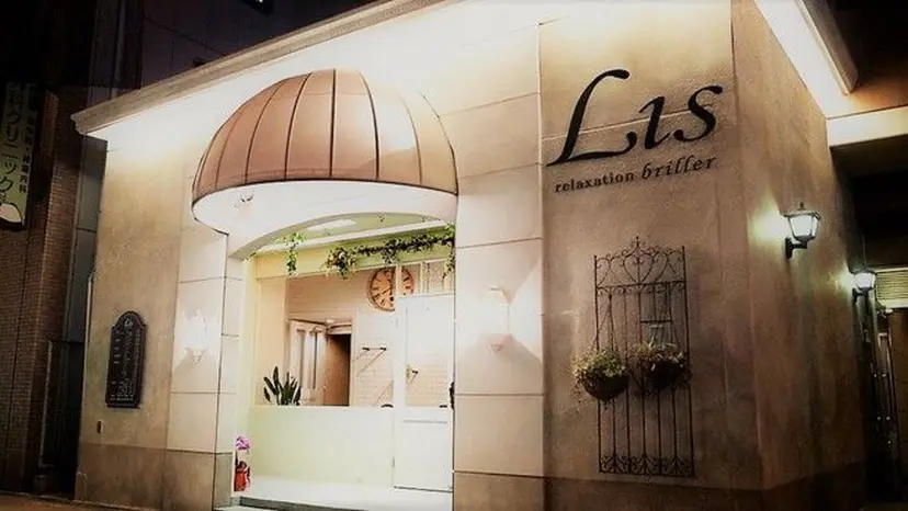 かのん 🌸 Lis briileの掲載