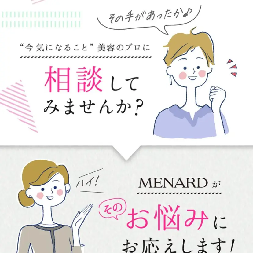 岩田 友美の掲載