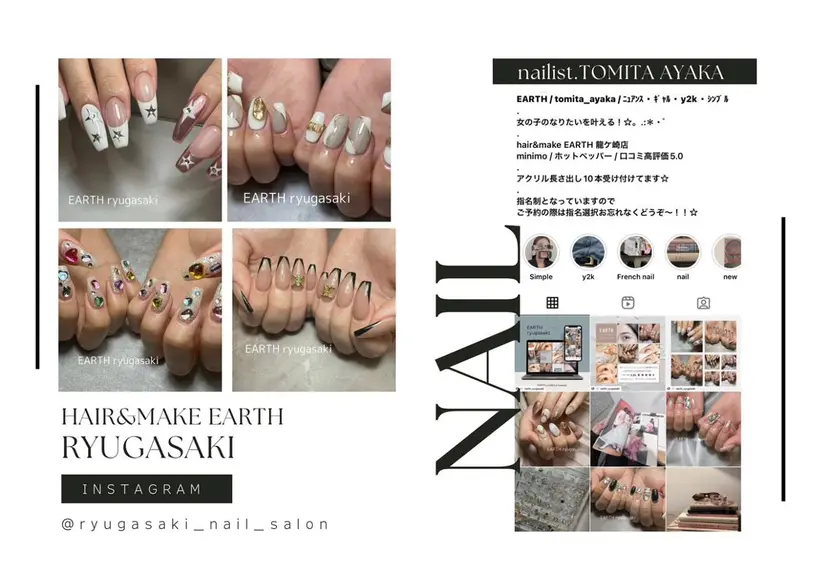 tomita ayakaの掲載