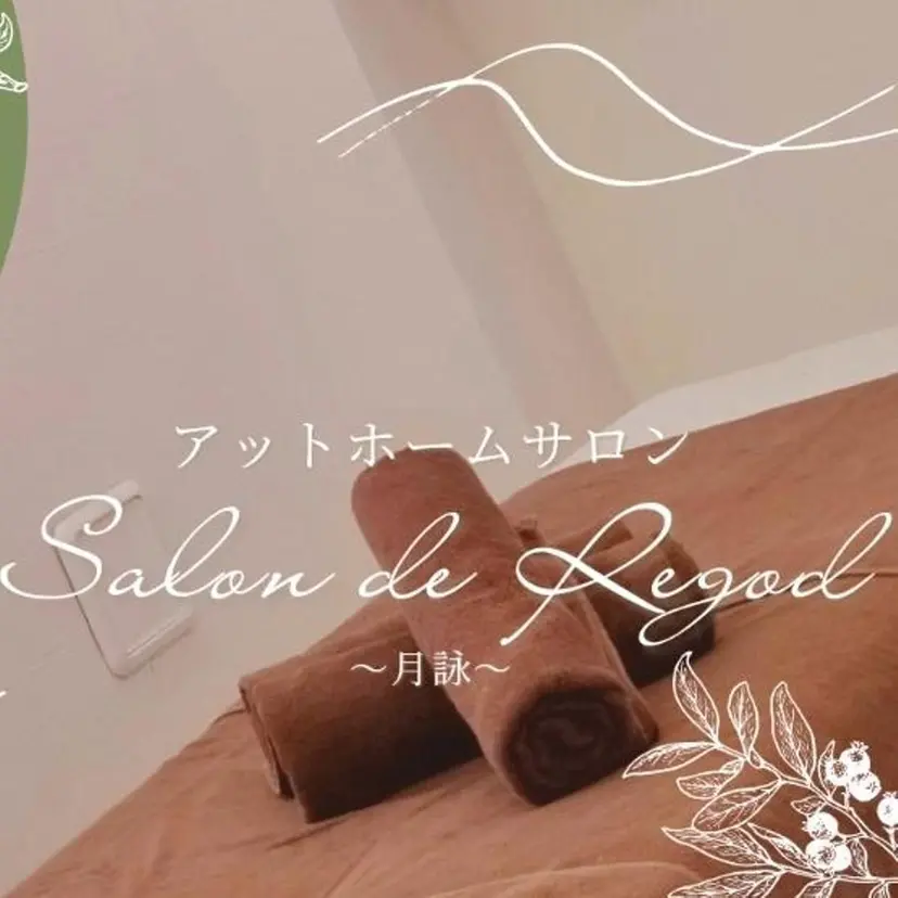 salonde ReGodの掲載