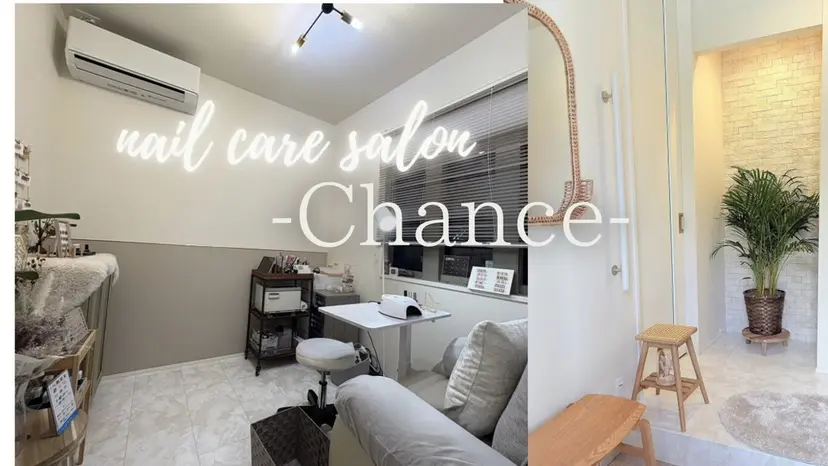 ネイルケアサロン Chanceの掲載