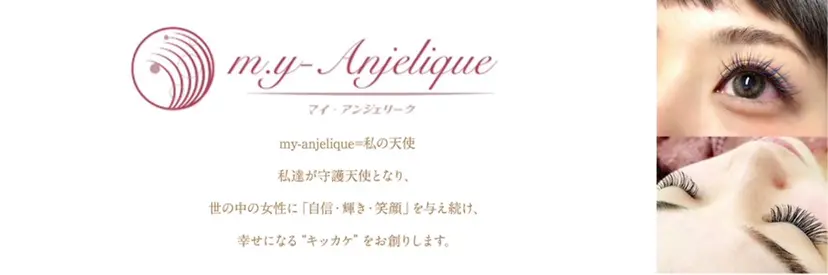 三浦 菜菜子の掲載