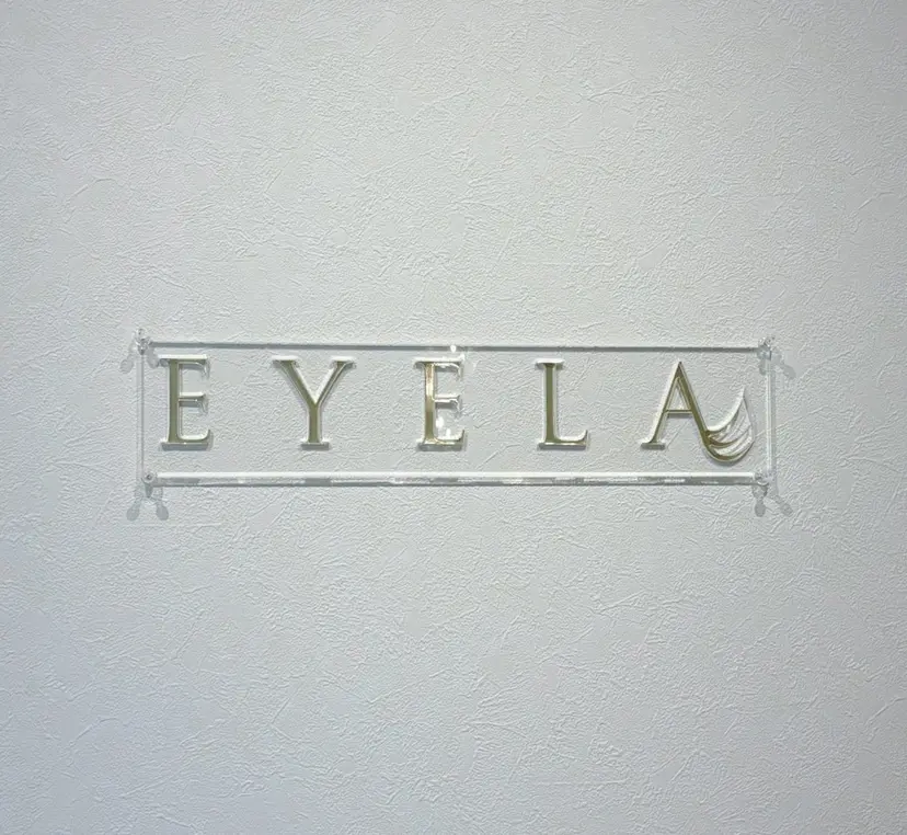 EYELA 土浦店 幕内の掲載