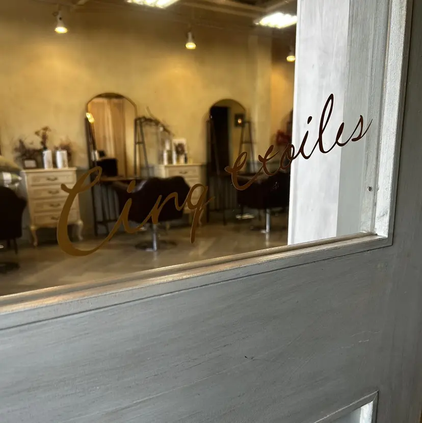 アオバ / ハイトーンカラーの掲載