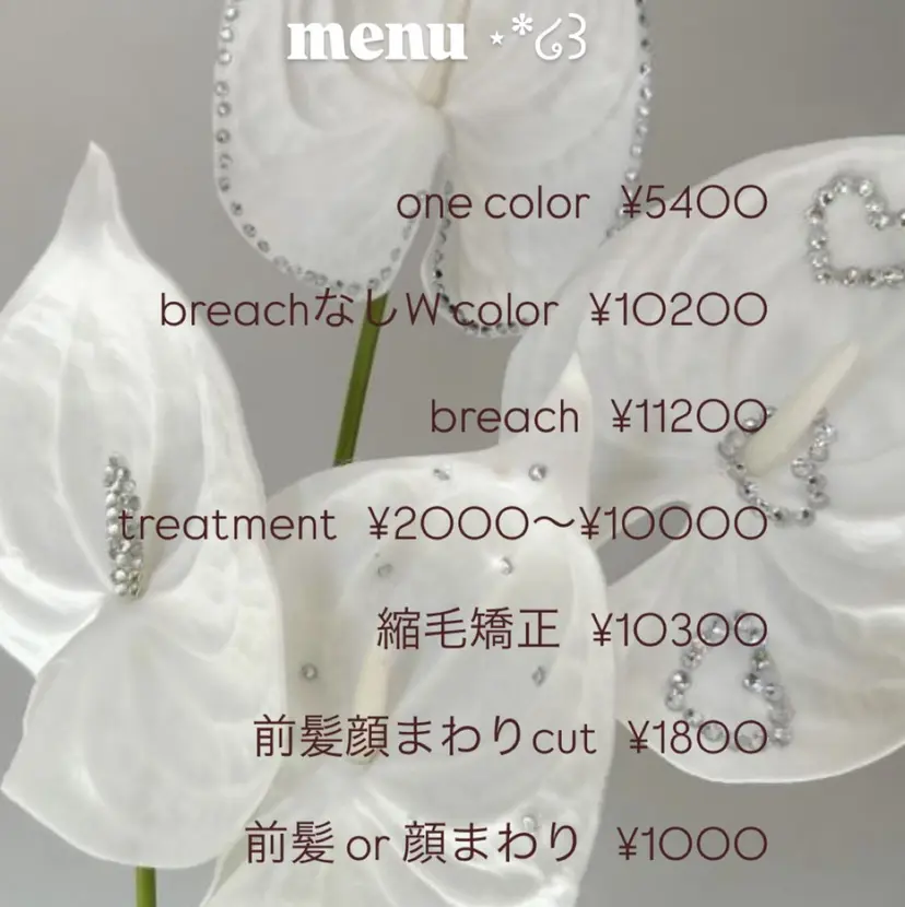 Ayaka♡｜ ナチュラル｜ガーリーの掲載