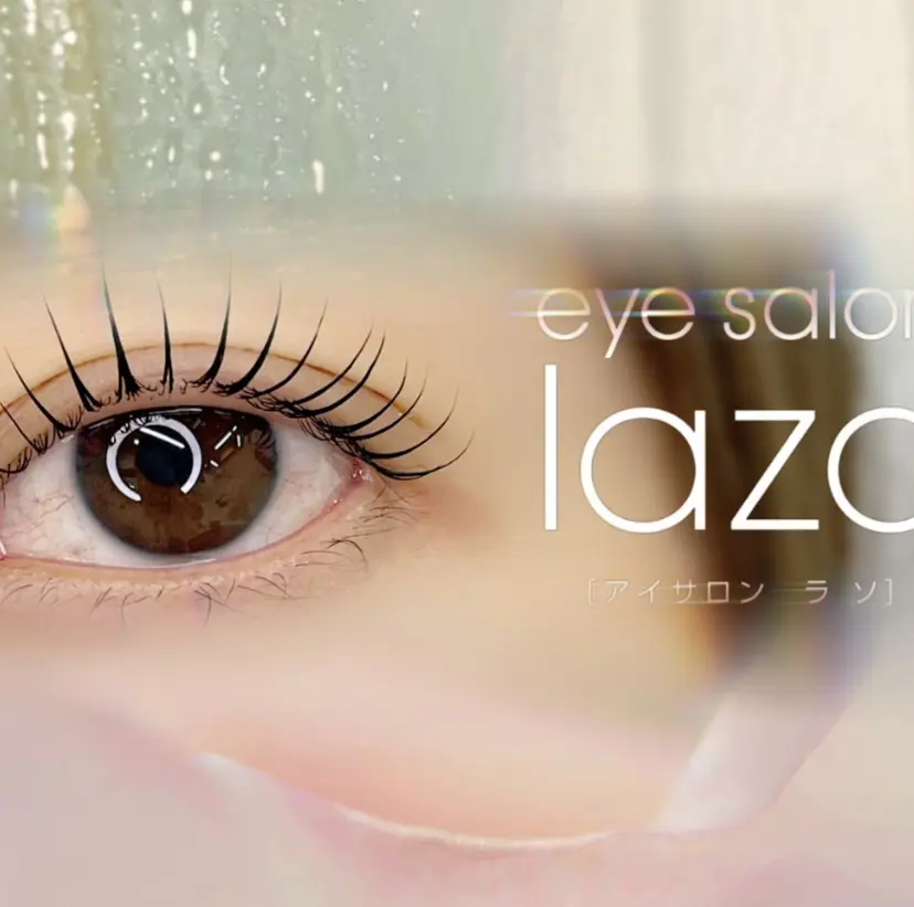 sara lazo 県病院前の掲載