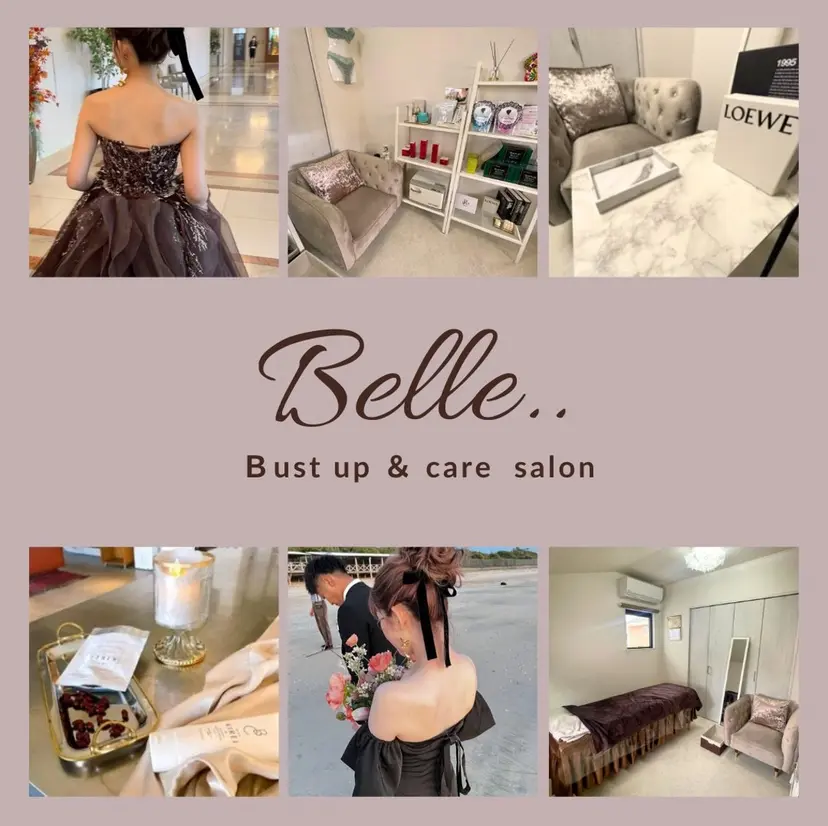 Belle.. /れなの掲載