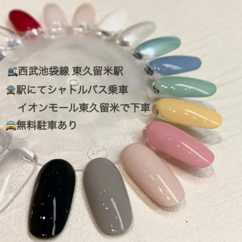 タムラ ハンナの掲載