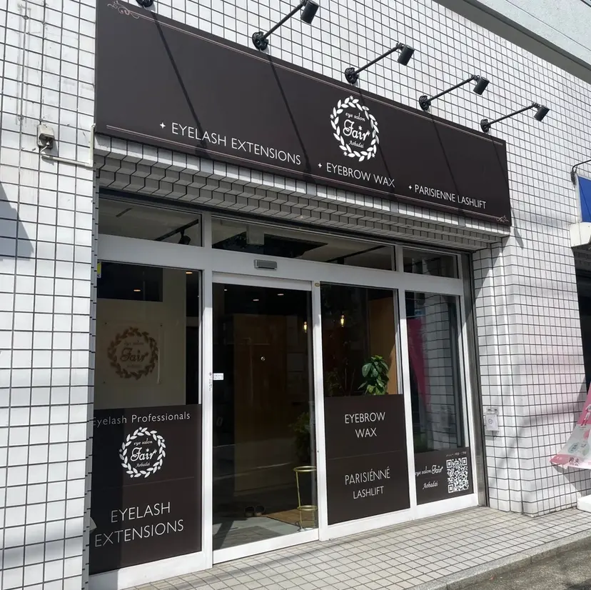 eyesalon fair齋藤観月の掲載