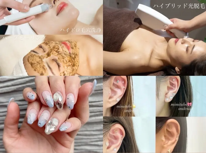 smile nail スマイルネイルの掲載