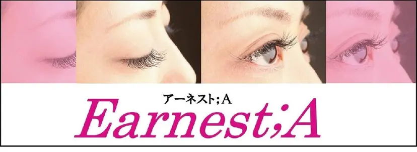 Earnest;A 高橋の掲載