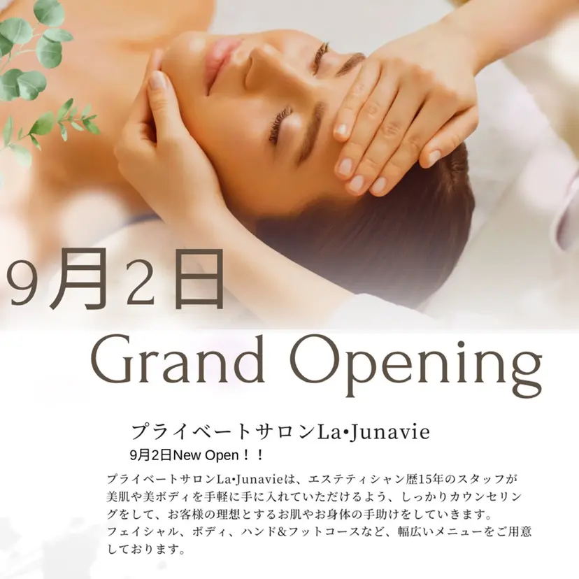 上野[毛穴][小顔] Yukikoの掲載