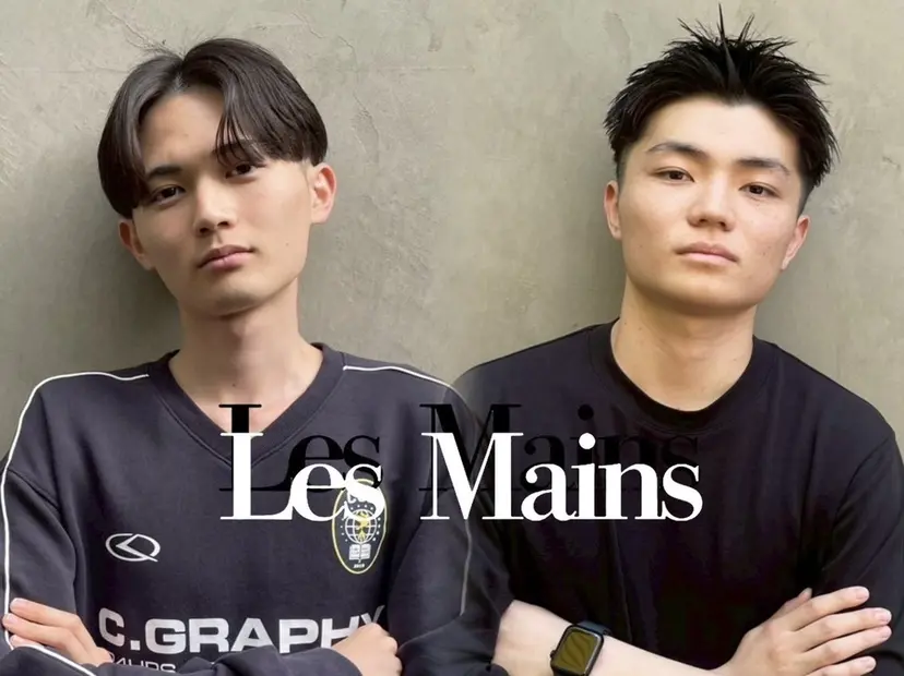 Les Mainsの掲載